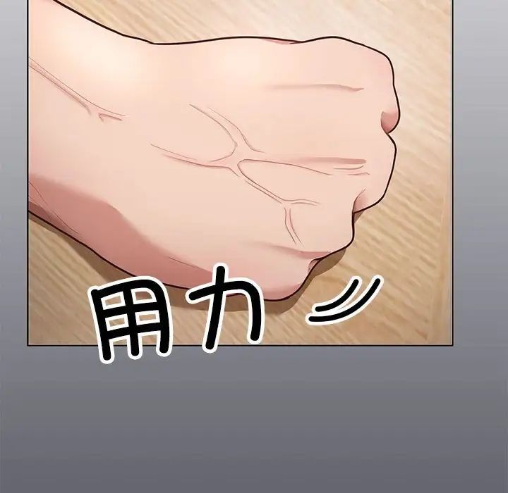 这公司归我了第1话