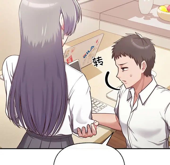 这公司归我了第1话