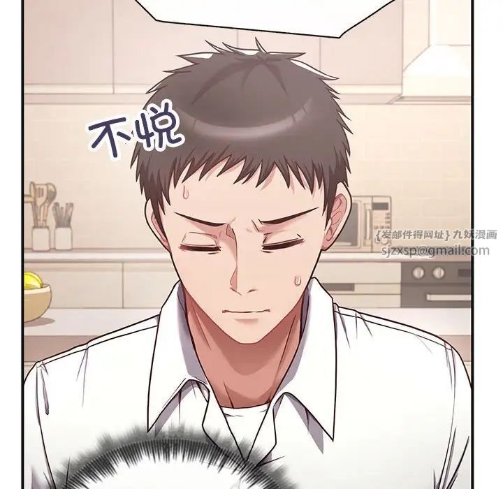 这公司归我了第1话