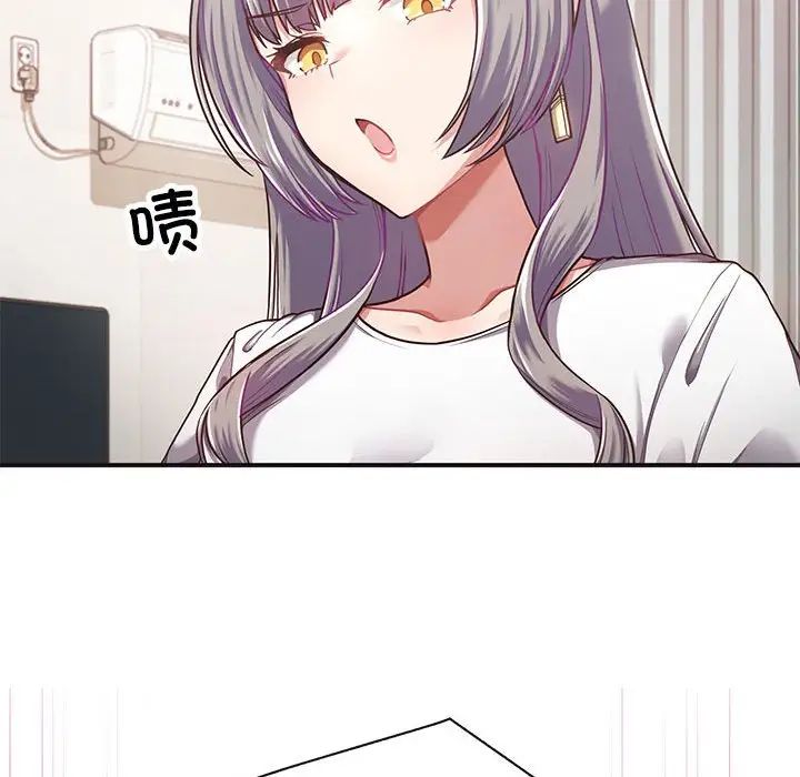 这公司归我了第1话