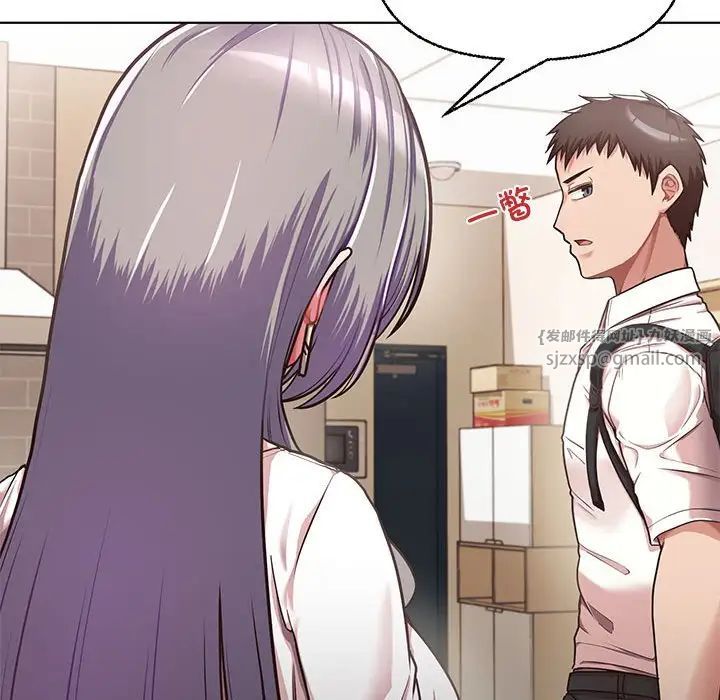 这公司归我了第1话