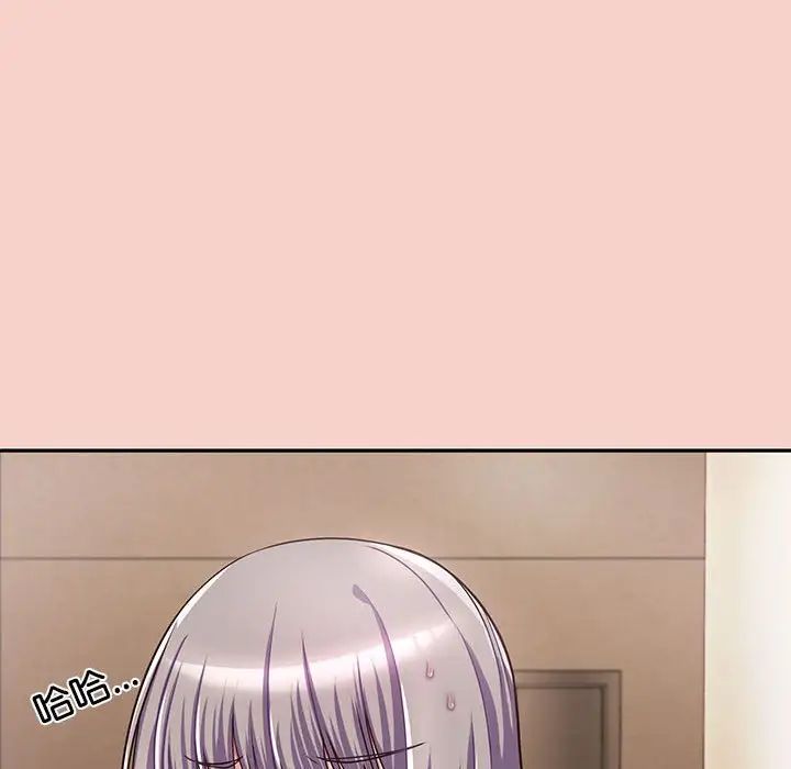 这公司归我了第1话