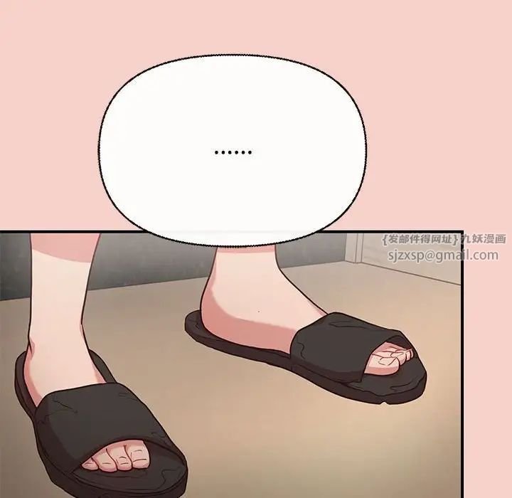 这公司归我了第1话