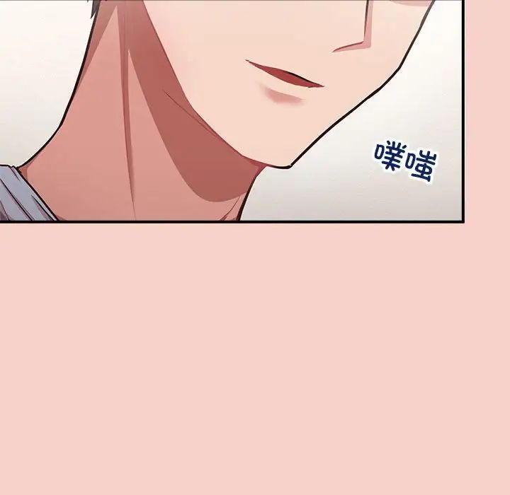 这公司归我了第1话