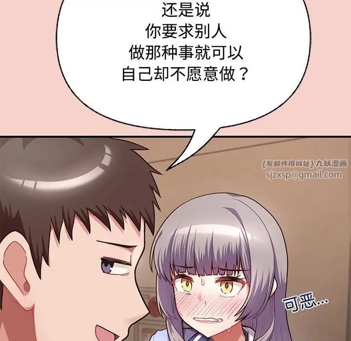 这公司归我了第1话