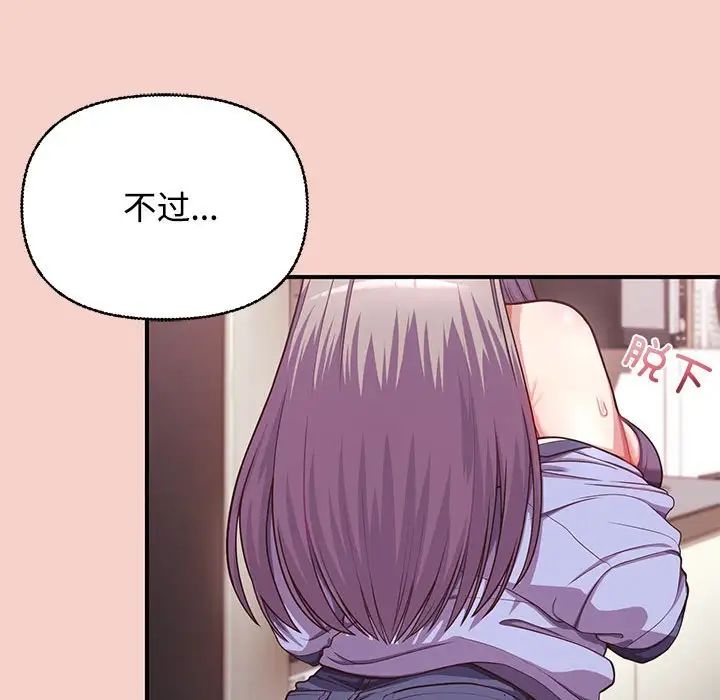 这公司归我了第1话