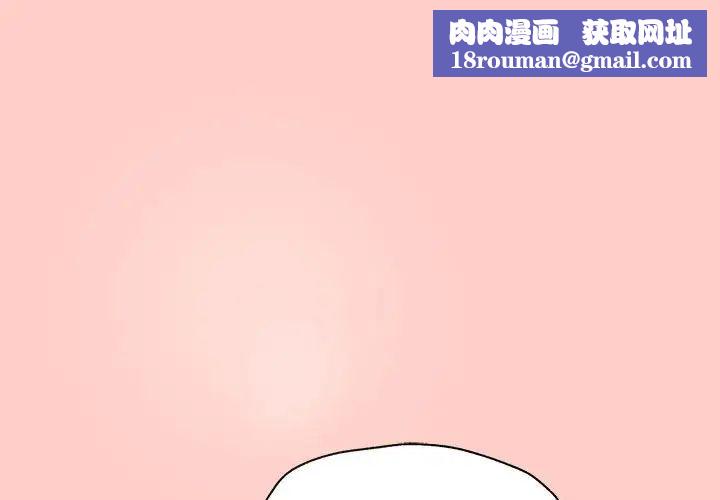 这公司归我了第2话