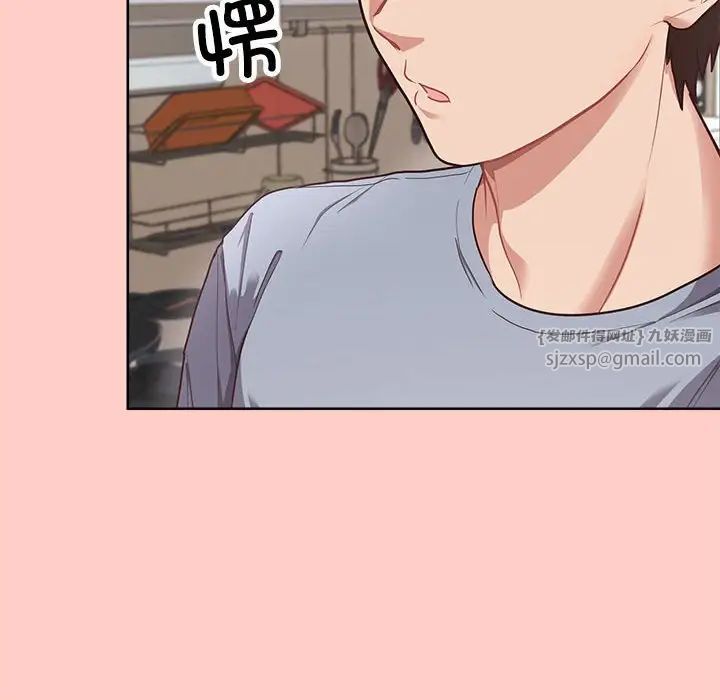 这公司归我了第2话