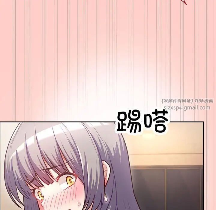 这公司归我了第2话