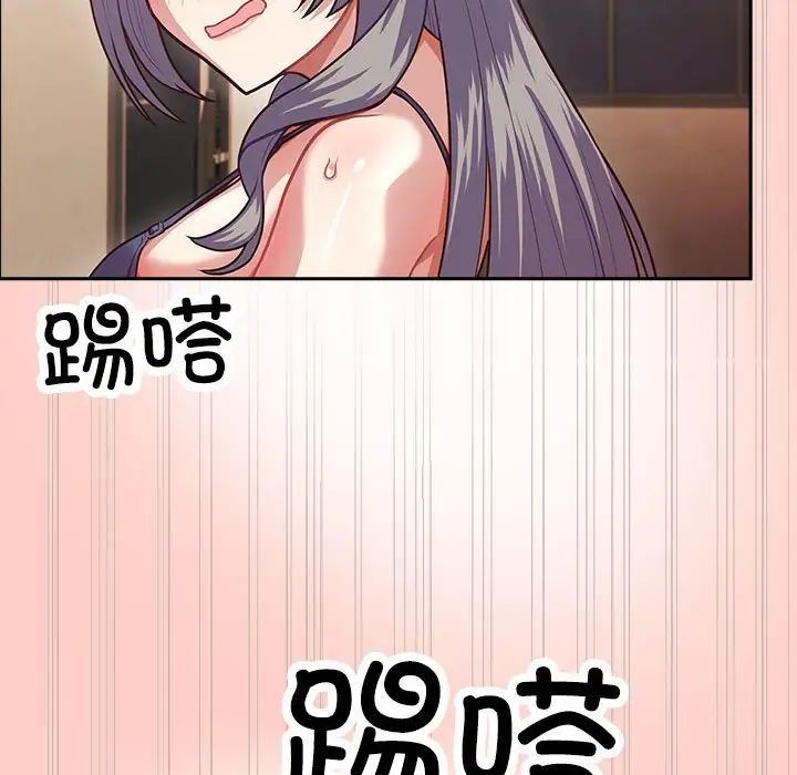 这公司归我了第2话