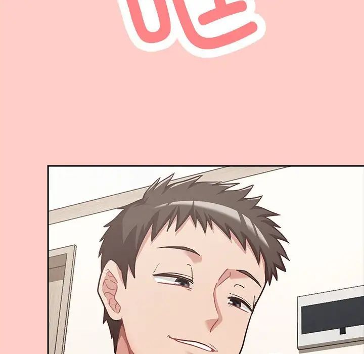 这公司归我了第2话