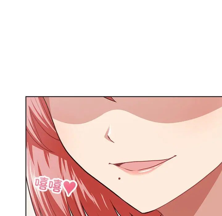 这公司归我了第2话