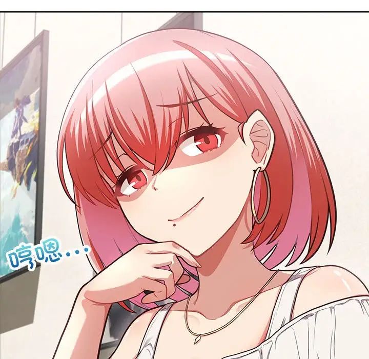 这公司归我了第2话