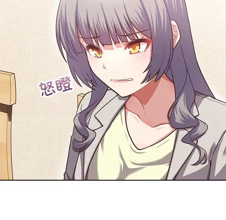 这公司归我了第2话