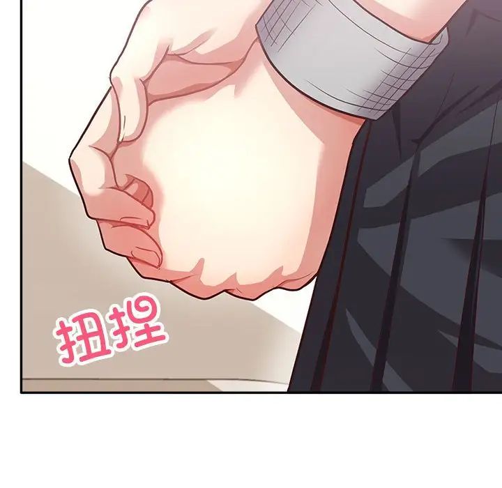 这公司归我了第2话