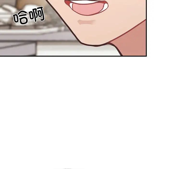 这公司归我了第3话