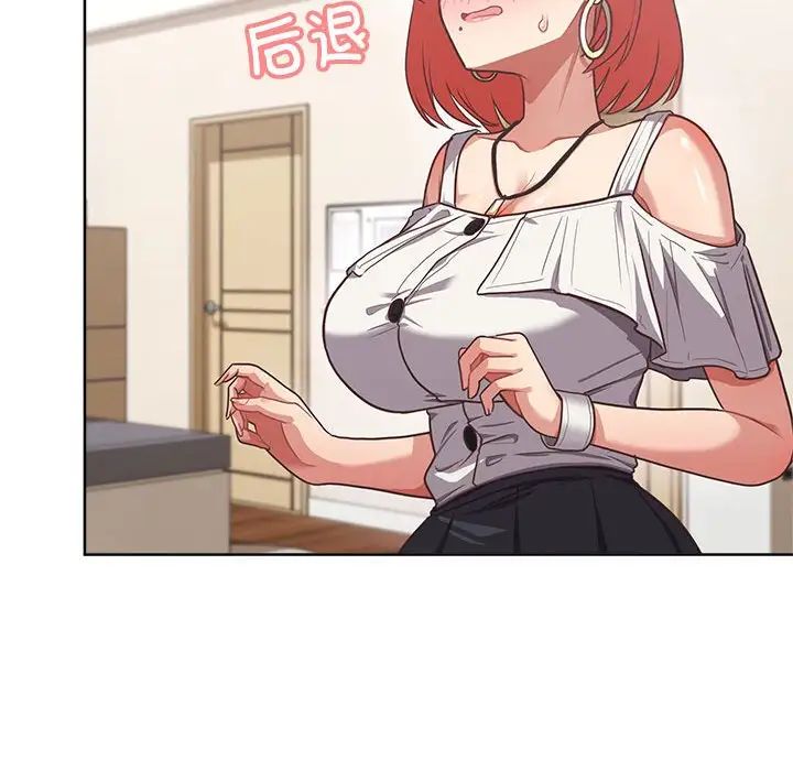 这公司归我了第3话