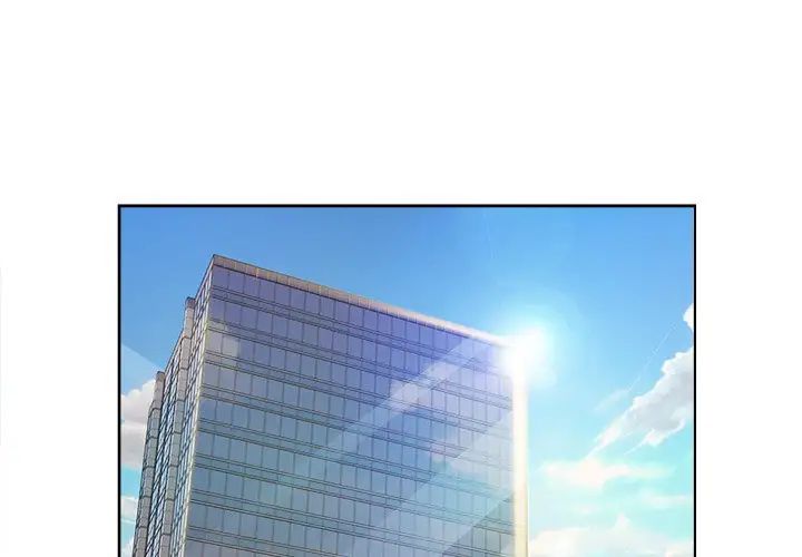 和美女上司玩游戏第1话