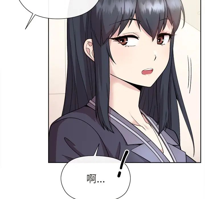 和美女上司玩游戏第1话