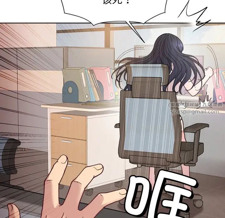 和美女上司玩游戏第1话