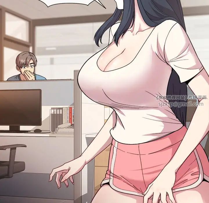 和美女上司玩游戏第1话