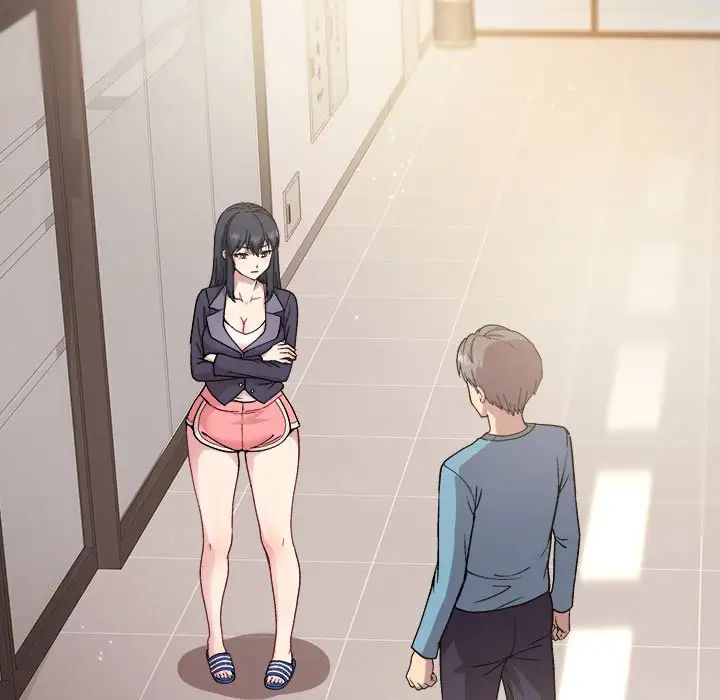 和美女上司玩游戏第1话