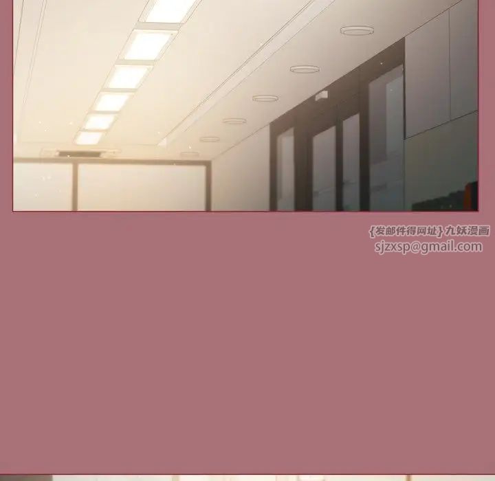 和美女上司玩游戏第1话