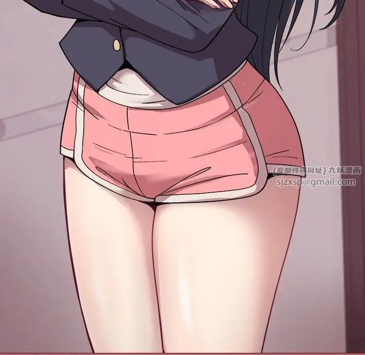 和美女上司玩游戏第1话