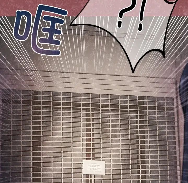 和美女上司玩游戏第1话