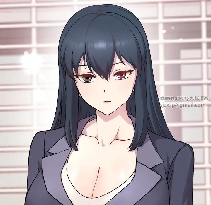 和美女上司玩游戏第1话