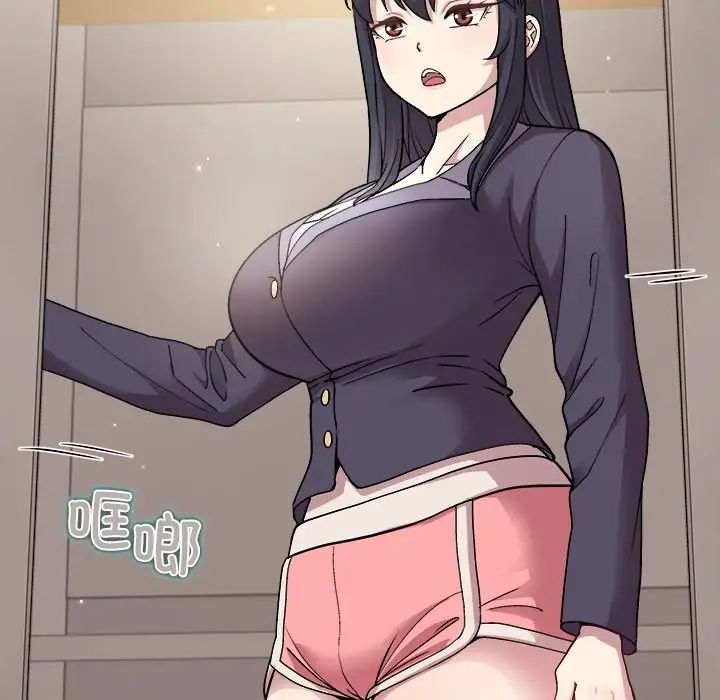 和美女上司玩游戏第2话