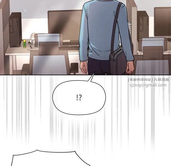 和美女上司玩游戏第2话