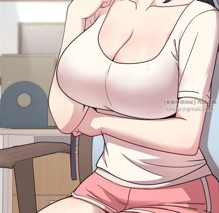 和美女上司玩游戏第2话