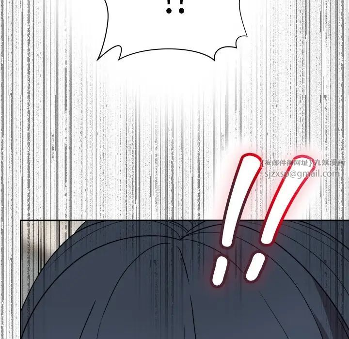 和美女上司玩游戏第2话