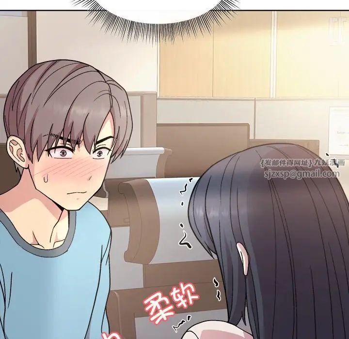 和美女上司玩游戏第2话