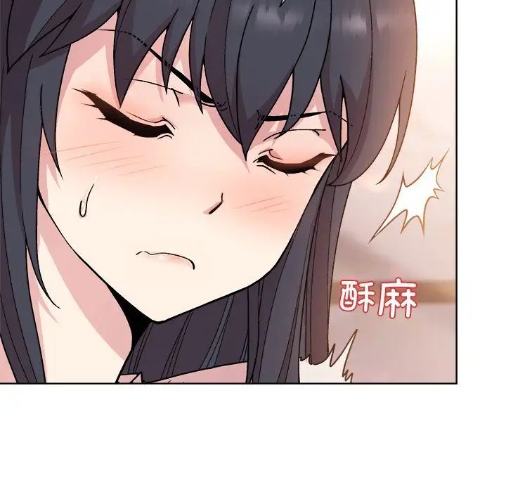 和美女上司玩游戏第3话