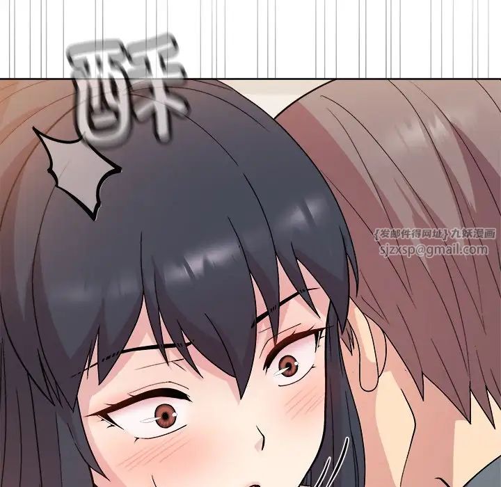 和美女上司玩游戏第3话