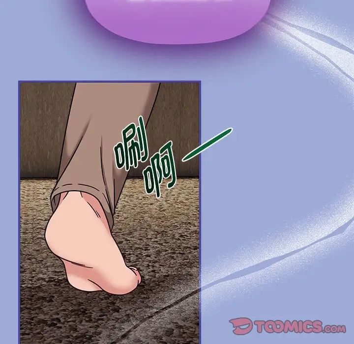 粉丝招募中!第56話