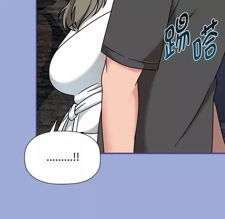粉丝招募中!-第56話 - 图片 50