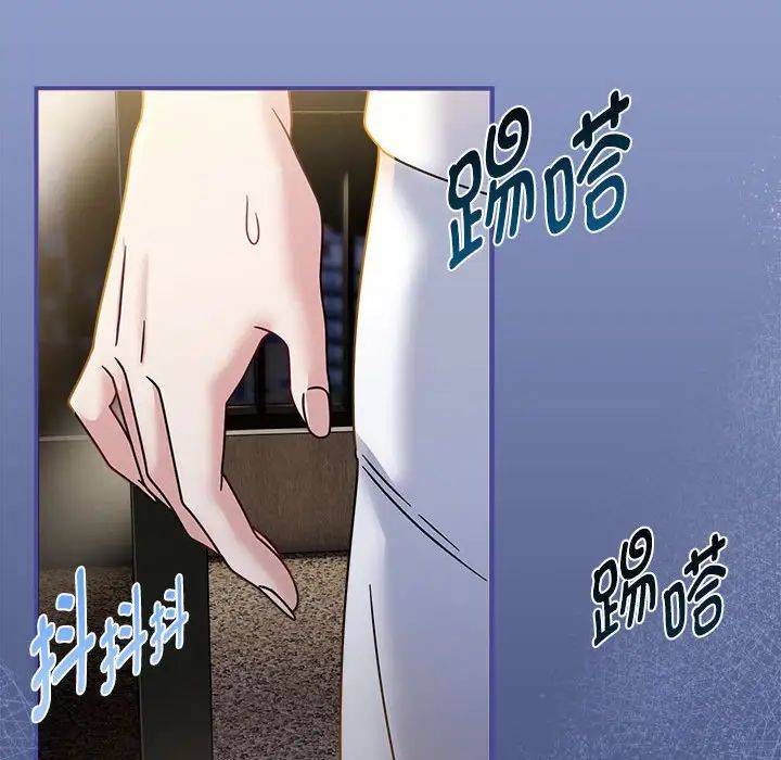 粉丝招募中!第56話