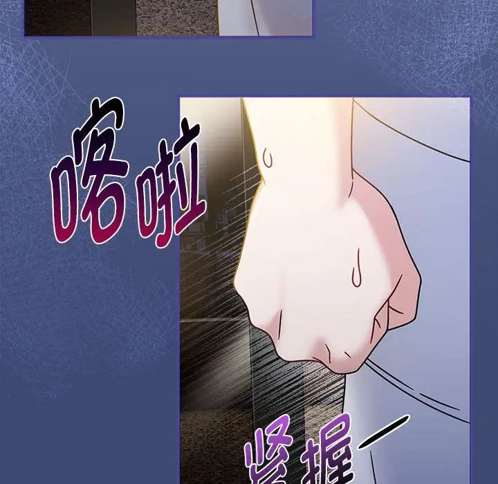 粉丝招募中!第56話