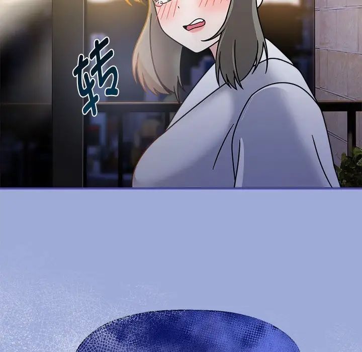 粉丝招募中!第56話