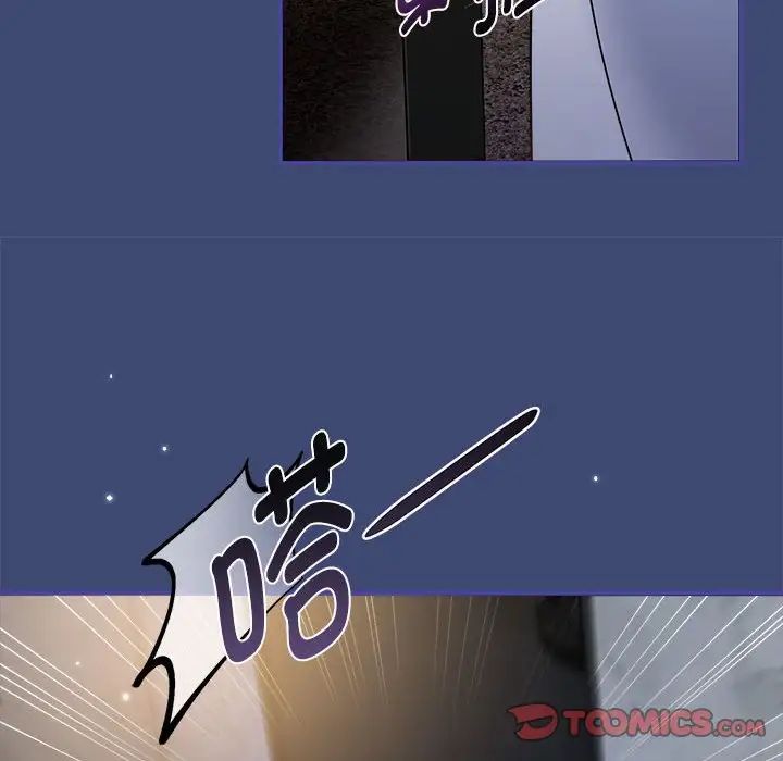 粉丝招募中!第56話