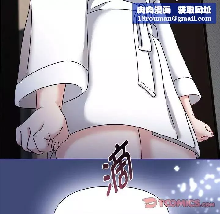 粉丝招募中!-第56話 - 图片 63