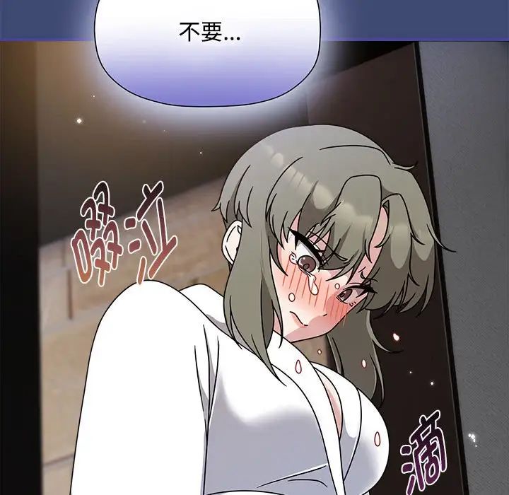 粉丝招募中!第56話