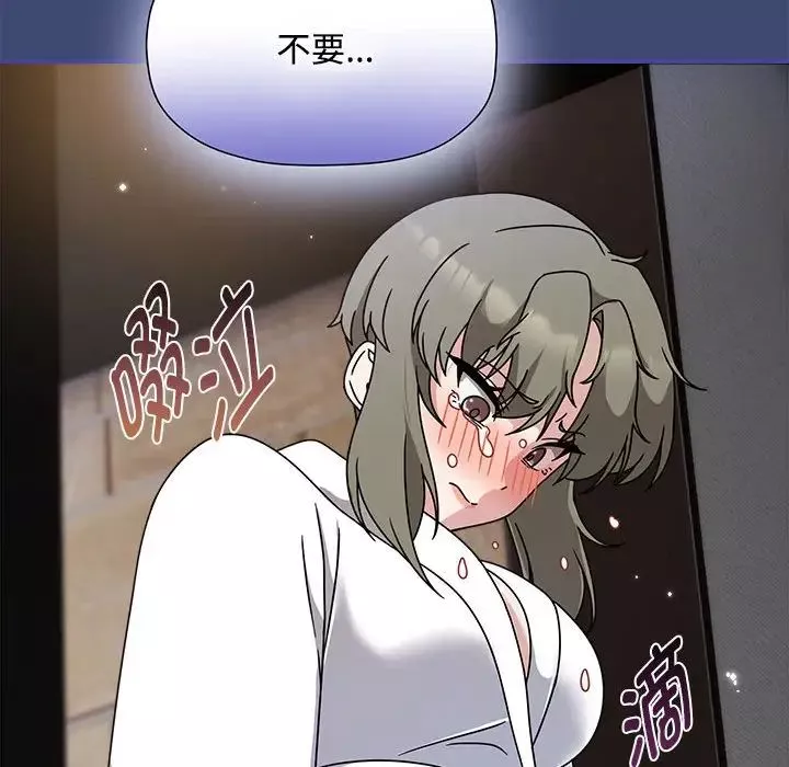 粉絲招募中!第56話