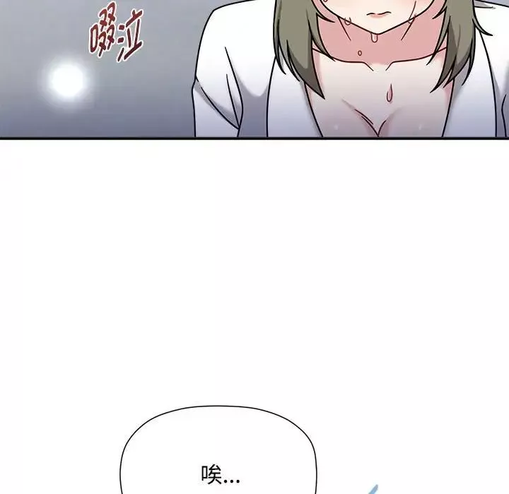 粉絲招募中!第56話