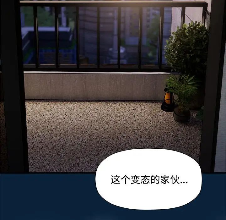 粉丝招募中!第56話