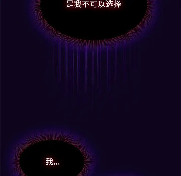 粉丝招募中!第56話