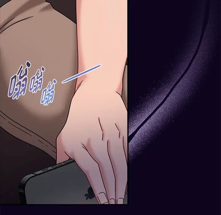 粉丝招募中!第56話